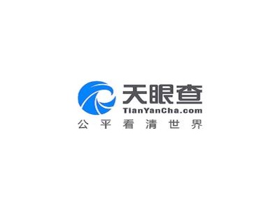 企业动产抵押信息查询图1